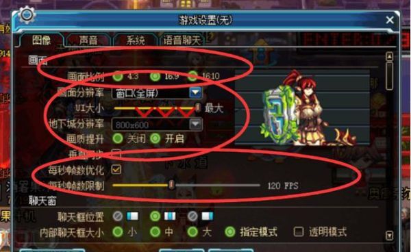 DNF掉帧卡屏？-dnf卡屏解决方法