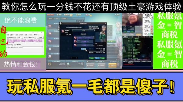 有没有玩DNF私服可以用的辅助，是台服70版本的？-dnf台服版本