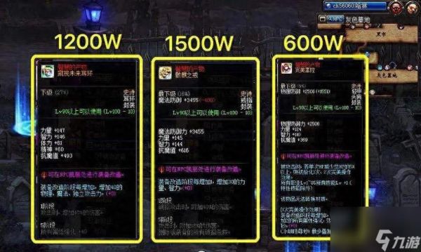 dnf武器怎么锻造？-dnf打造装备
