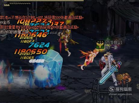 地下城110级异次元裂缝怎么玩？-dnf打裂缝