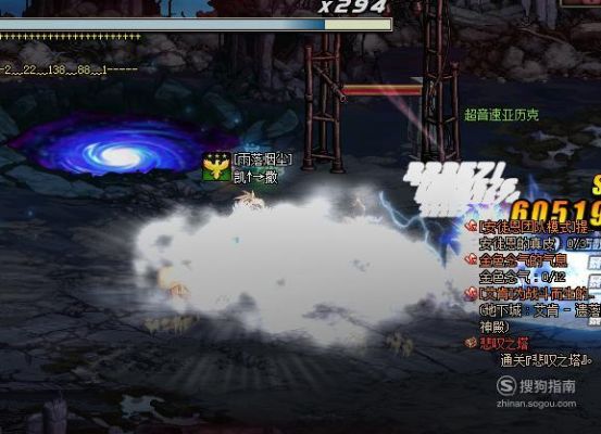 地下城110级异次元裂缝怎么玩？-dnf打裂缝