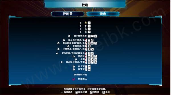 游戏王决斗者遗产中文设置教程？-dnf决战者补丁