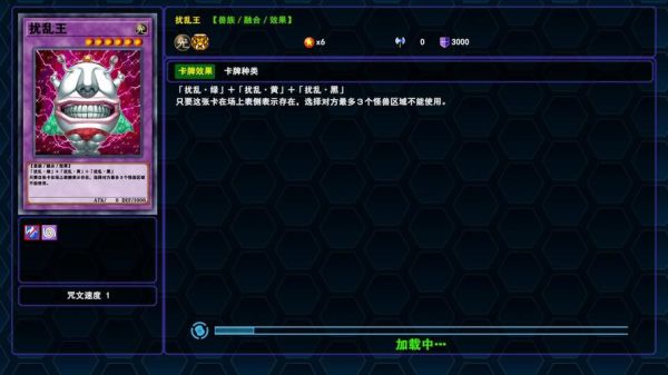 游戏王决斗者遗产中文设置教程？-dnf决战者补丁