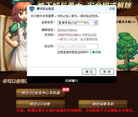 我的DNF老是出安全模式，是怎么回事？-dnf总是安全模式