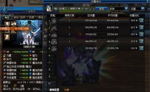 2021剑影史诗排名？-dnf帕拉丁pk
