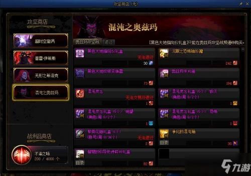 智慧引导史诗神话袖珍罐怎么得到？-dnf袖珍罐在哪买