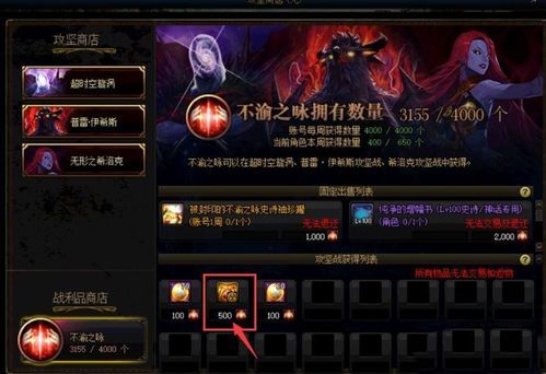 智慧引导史诗神话袖珍罐怎么得到？-dnf袖珍罐在哪买