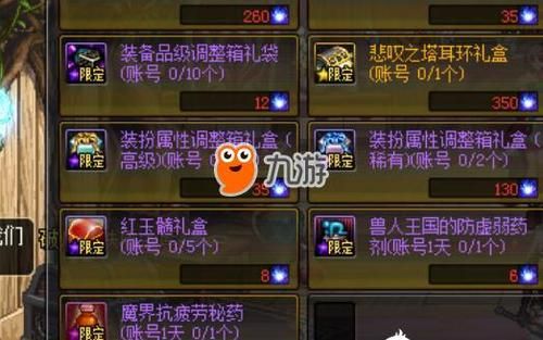 2021年dnf红玉髓怎么得？-dnf红玉髓怎么获得