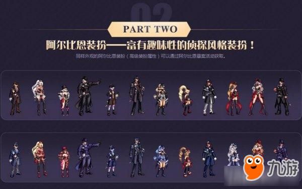 dnf五一礼包买4套还是6套？-dnf2017五一套