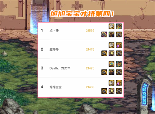 dnf一共多少个角色？-dnf玩家数量