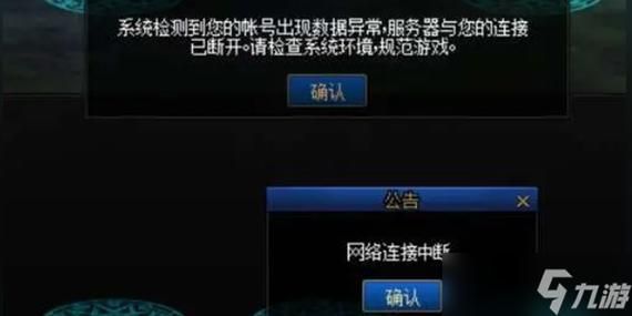 玩DNF经常闪退掉线怎么办？-dnf卡掉线
