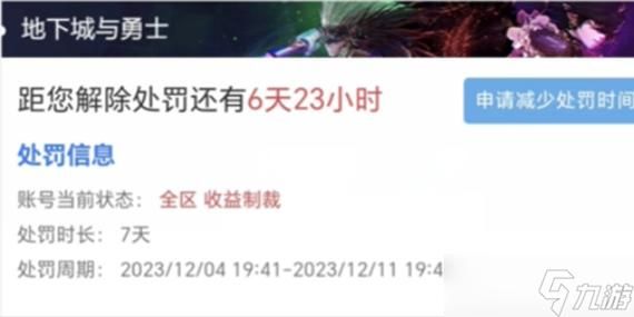 玩DNF经常闪退掉线怎么办？-dnf卡掉线