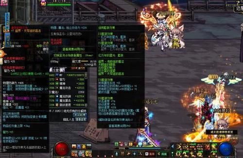 DNF念皇穿什么套？-dnf念皇装备