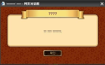 dnf聊天框一直闪？-dnf聊天框闪烁