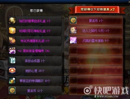 Dnf现在盒子。买80万金币魔锤跟买充满爱慕的信有什么区别？-dnf魔锤在哪买
