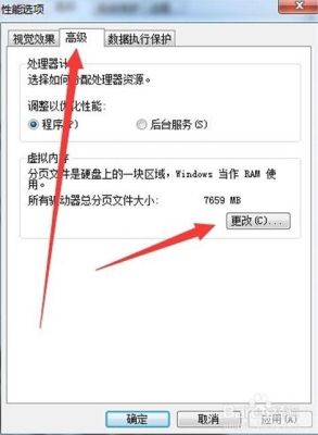 地下城卡屏怎么解决？-dnf卡顿如何解决
