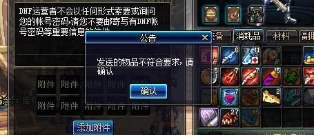 神圣符咒没能量可以补充吗？-dnf神圣符