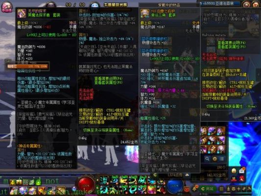 dnf大幽魂神话手镯属性？-dnf高智力手镯