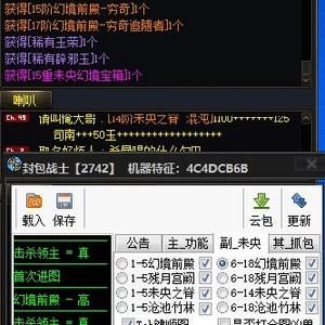 DNF封包怎么自己做？-dnf怎么复制粘贴