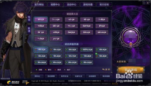 DNF封包怎么自己做？-dnf怎么复制粘贴