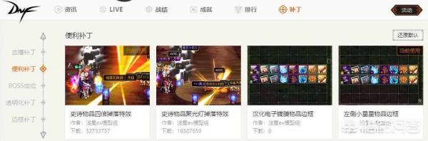 moderne是什么牌子？-dnf缔造者补丁