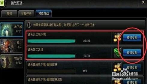镇魂之石哪里获得？-dnf镇魂之石怎么得
