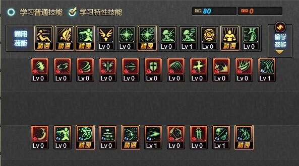 dnf鬼泣所有技能施放指令？-dnf鬼泣冥炎之卡洛