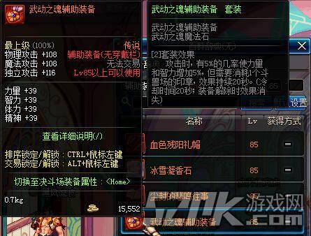 爆龙王印章一次给几个？-dnf勇武