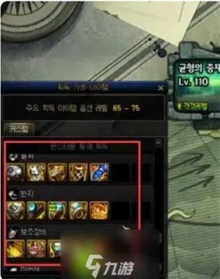 DNF如果爆到一件自己用不了的史诗装备怎么办？-dnf被爆