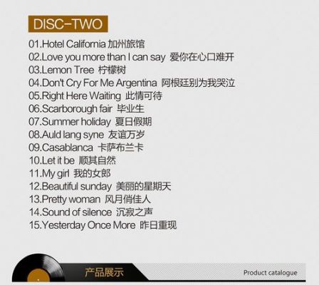 有没有一些经典的美国乡村民歌？-dnf贝拉迪尔