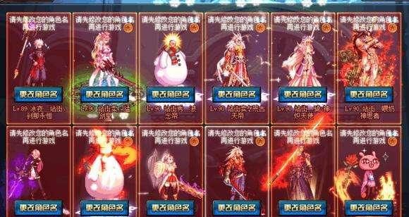 狂战换装哪里弄？-dnf永生者换装