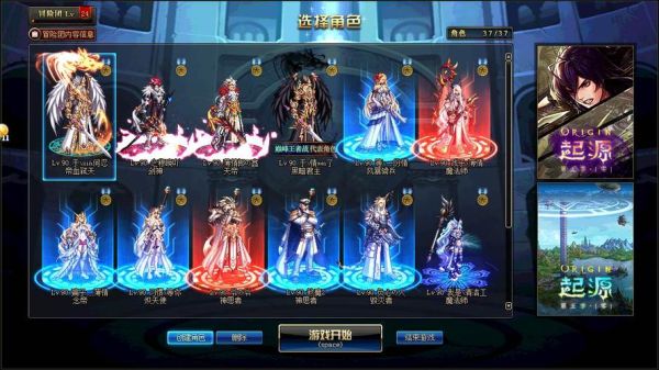 地下城与勇士血法师装扮的属性怎么选择？-dnf狱血套
