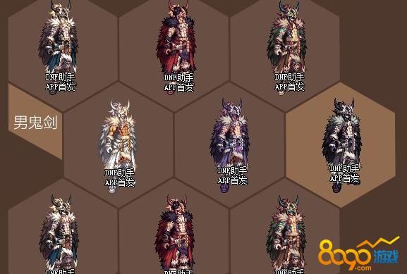 地下城与勇士血法师装扮的属性怎么选择？-dnf狱血套