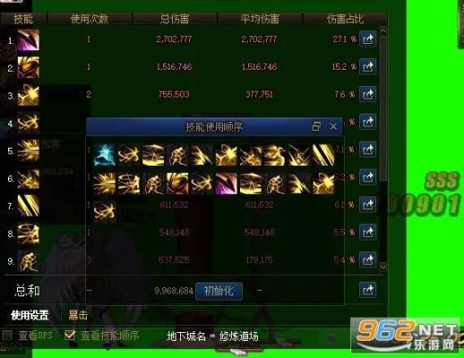 dnf刃影什么属性攻击最好？-dnf什么属性攻击最好