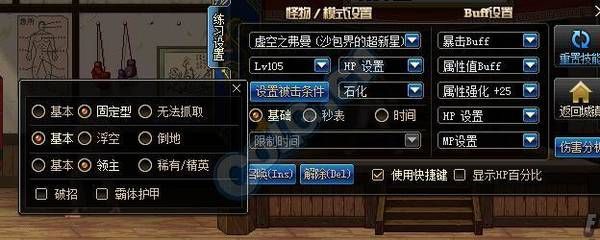dnf艾肯地下城装备，战和斗有什么区别？-dnf艾肯打不过