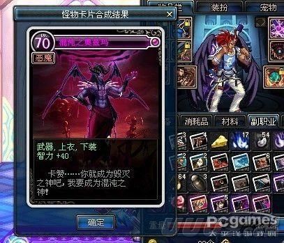 DNF加智力魔法攻击魔法暴击的卡片都有哪些?全一点？-dnf魔法暴击卡片