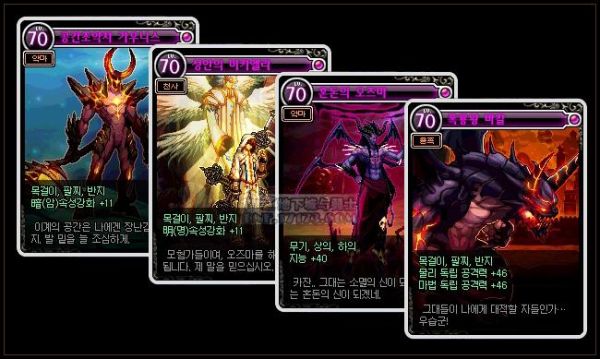DNF加智力魔法攻击魔法暴击的卡片都有哪些?全一点？-dnf魔法暴击卡片