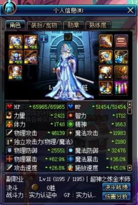 DNF简单做一套艾肯需要多久，一套完美艾肯需要多久？-dnf艾肯要做多久