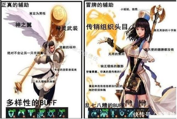 黄连奶爸名字的由来？-dnf奶爸的名字