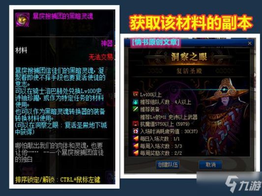 dnf暴戾搜捕团？-dnf流逝