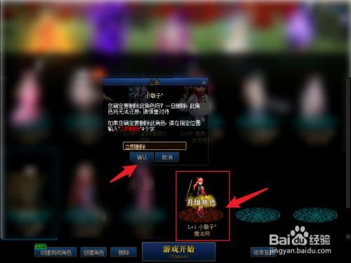 dnf角色怎么恢复不了?dnf删除的角色怎么恢复？-dnf删角色