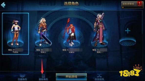 dnf角色怎么恢复不了?dnf删除的角色怎么恢复？-dnf删角色