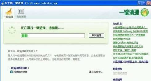 电脑开过挂之后怎么清理辅助残留？-dnf辅助残留