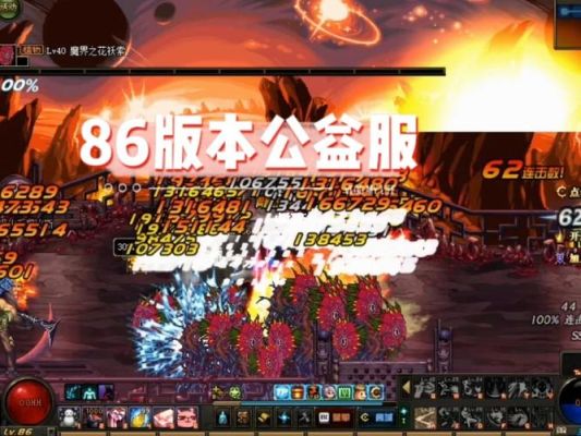 dnf大转移什么时候？-dnf大转移视频