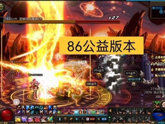 dnf大转移什么时候？-dnf大转移视频