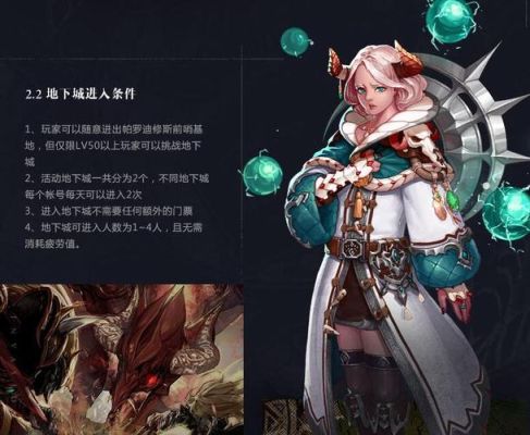 dnf玛蒂娅的要塞怎么进？-依依dnf