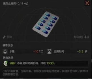 王国之泪瘴气药怎么做？-dnf暗药