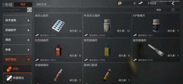 王国之泪瘴气药怎么做？-dnf暗药