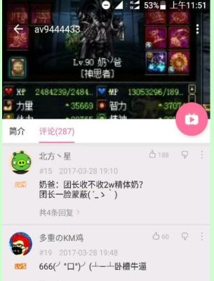 用路由器玩dnf登录到角色时显示本地网络出现波动怎么回事?急急急？-dnf封包教程