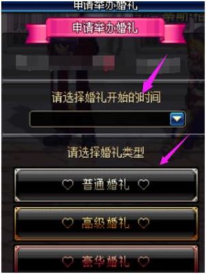 dnf怎么获得心意点？-dnf她的心意